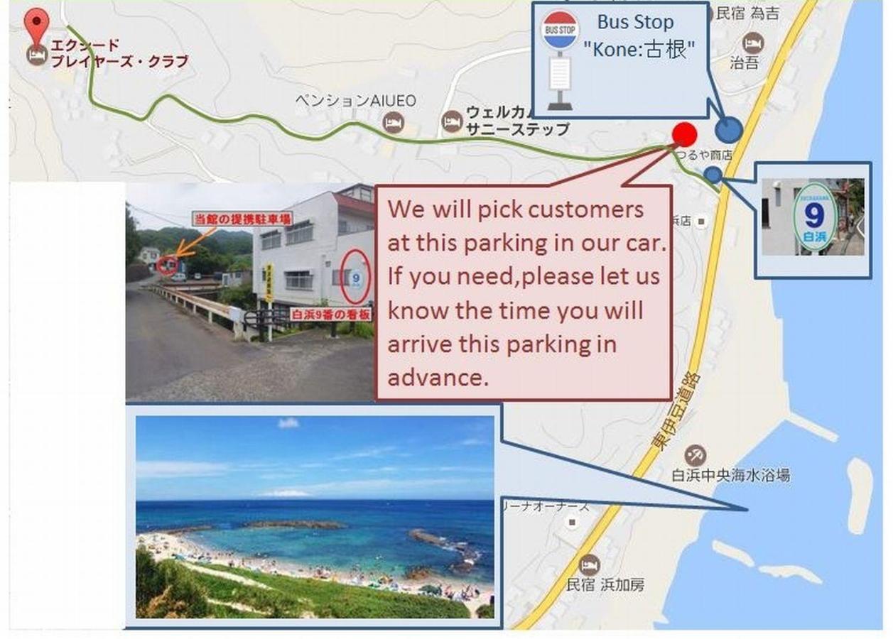 Guest House Bigfisher Club Shimoda  Ngoại thất bức ảnh